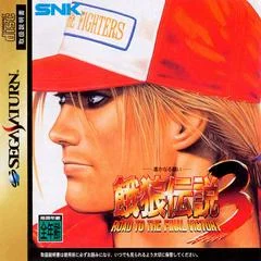 Carátula de Garou Densetsu 3