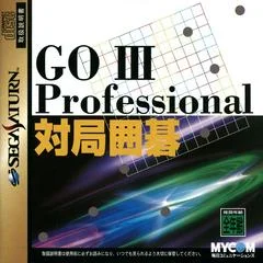 Carátula de Go III