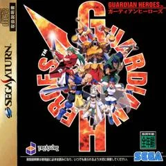 Carátula de Guardian Heroes