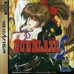 Carátula de Gunblaze S
