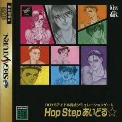 Carátula de Hop Step Idol