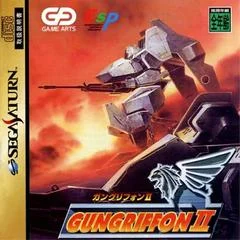 Carátula de Gungriffon II