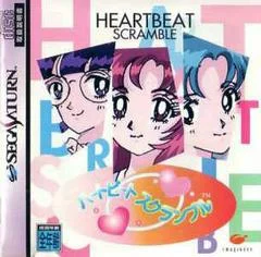 Carátula de Heartbeat Scramble