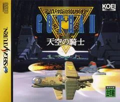 Carátula de Gotha II: Tenkuu no Kishi