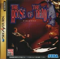 Carátula de The House of the Dead