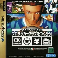 Carátula de J. League Pro Soccer Club o Tsukurou