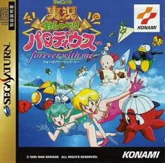 Carátula de Jikkyou Oshaberi Parodius
