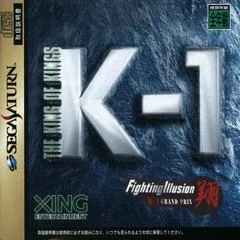 Carátula de K-1 Fighting Illusion Shou