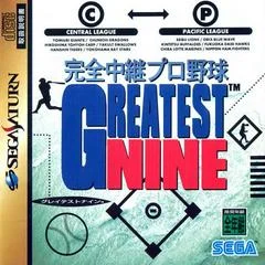 Carátula de Greatest Nine
