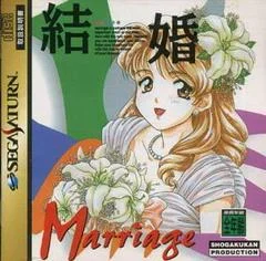 Carátula de Kekkon: Marriage