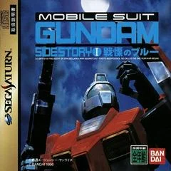 Carátula de Mobile Suit Gundam Sidestory