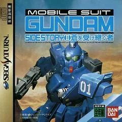 Carátula de Mobile Suit Gundam Sidestory II
