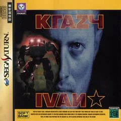 Carátula de Krazy Ivan