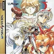 Carátula de Langrisser III