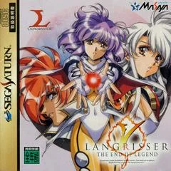 Carátula de Langrisser V
