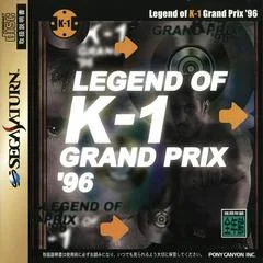 Carátula de Legend of K-1 Grand Prix 96