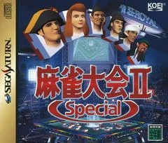 Carátula de Mahjong Taikai II Special