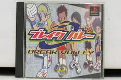 Carátula de Break Volley