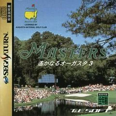 Carátula de Masters Harukanaru Augusta 3