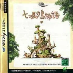 Carátula de Nanatsu Kaze no Shima Monogatari