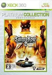 Carátula de Saints Row 2 [Platinum Collection]