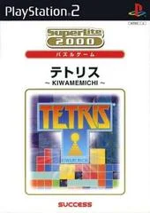Carátula de SuperLite 2000: Tetris Kiwamemichi