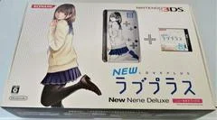Carátula de Nintendo 3DS New LovePlus [New Nene Deluxe]