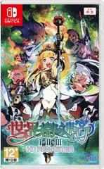 Carátula de Etrian Odyssey Origins Collection