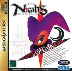 Carátula de Nights into Dreams