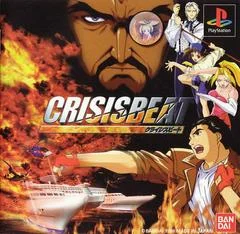 Carátula de Crisis Beat
