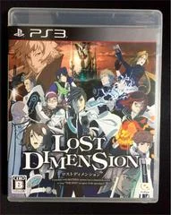 Carátula de Lost Dimension