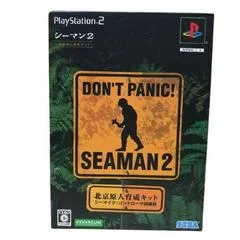 Carátula de Seaman 2 [Controller Bundle]