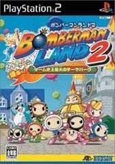 Carátula de Bomberman Land 2