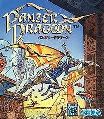 Carátula de Panzer Dragoon