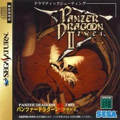 Carátula de Panzer Dragoon II Zwei