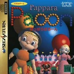 Carátula de Pappara Paoon