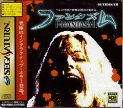Carátula de Phantasm