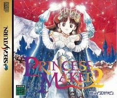 Carátula de Princess Maker 2
