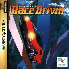 Carátula de Race Drivin'