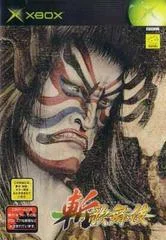 Carátula de Zan Kabuki