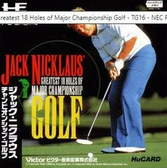 Carátula de Jack Nicklaus' Greatest 18 Holes of Major Championship Golf