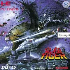 Carátula de Kyukyoku Tiger