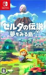 Carátula de Zelda: Link's Awakening