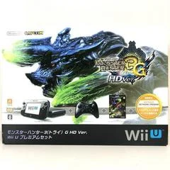 Carátula de Nintendo Wii U [Monster Hunter 3G HD Ver. Premium Set]