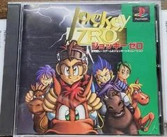 Carátula de Jockey Zero