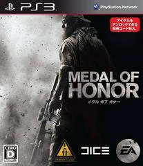 Carátula de Medal of Honor