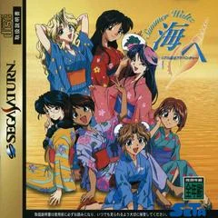 Carátula de Real Mahjong Adventure