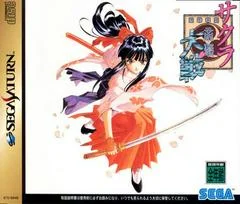 Carátula de Sakura Taisen