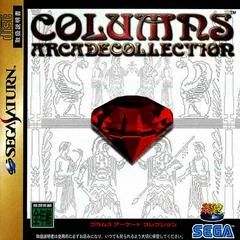 Carátula de Columns Arcade Collection