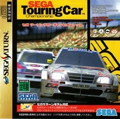 Carátula de Sega Touring Car Championship